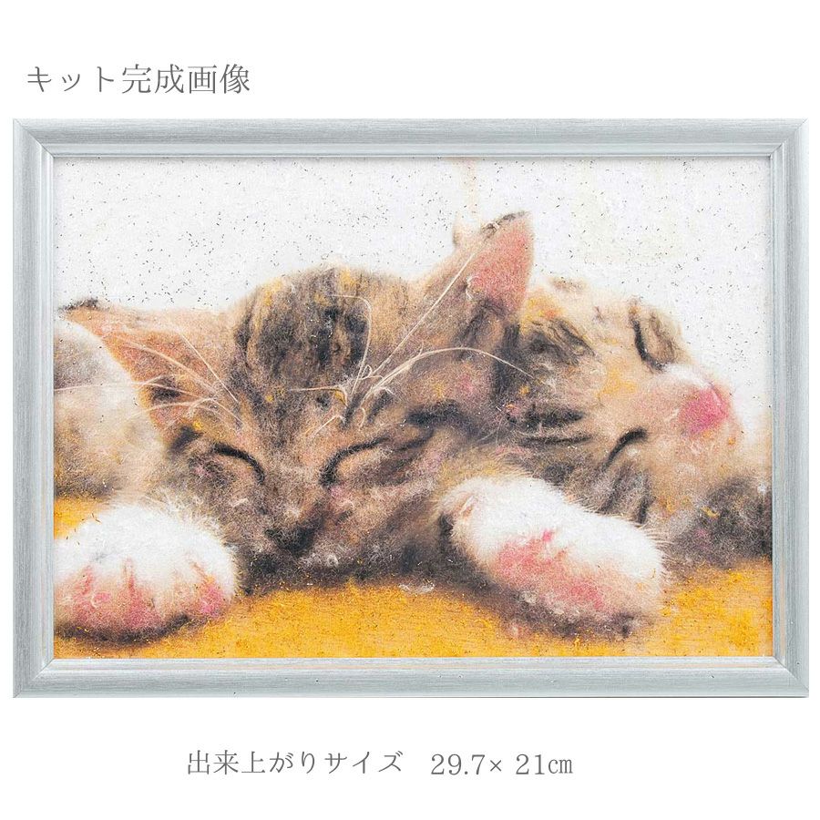 メタリックヤーンの貼り絵アート 手作りキット ネコ 癒やしのねこモチーフ 針糸不要の簡単手作り 高齢者にも