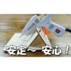 グルーガンスタンド 作業中の仮置きに便利な専用スタンドはクラフトの必需品