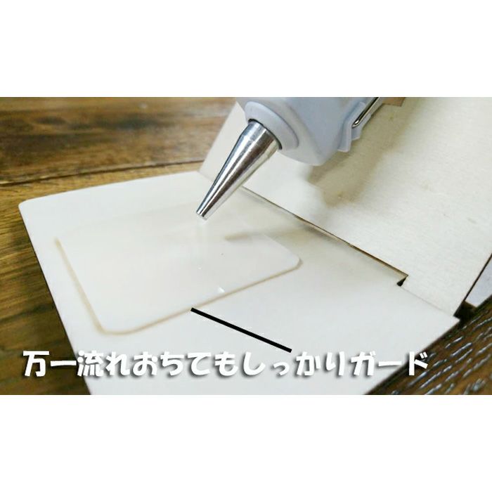 グルーガンスタンド 作業中の仮置きに便利な専用スタンドはクラフトの必需品