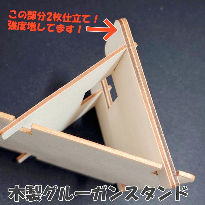 グルーガンスタンド 作業中の仮置きに便利な専用スタンドはクラフトの必需品