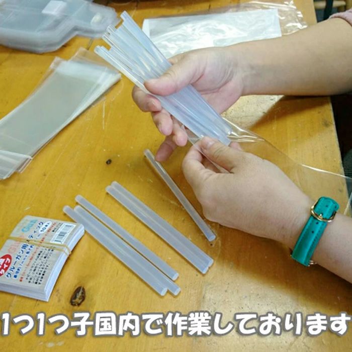 グルーガン用スティック 高温タイプ 10本入 高温タイプグルーガンに対応・10本セット 手芸や工作に便利