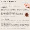 グルーガン用スティック 高温タイプ 10本入 高温タイプグルーガンに対応・10本セット 手芸や工作に便利