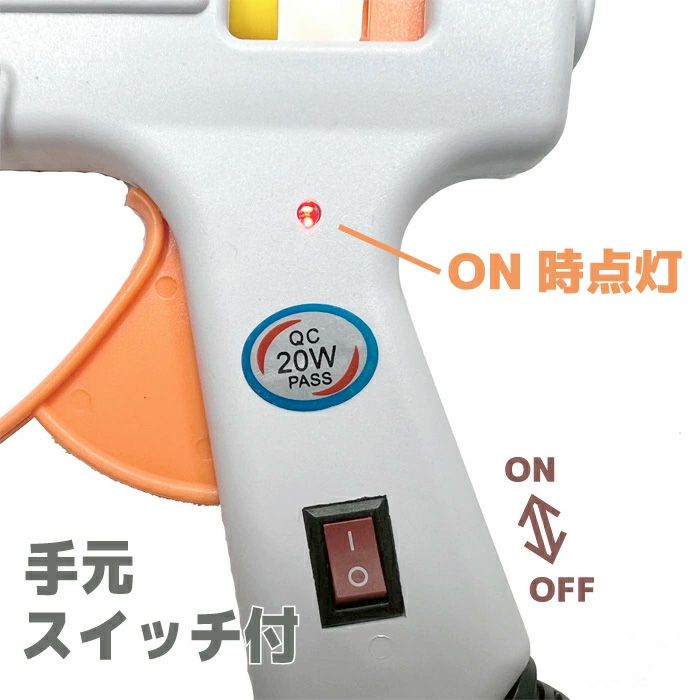 手芸用グルーガン高温タイプ (グルースティック2本付) しっかり接着できる高温タイプ つまみ細工やちりめん手芸に