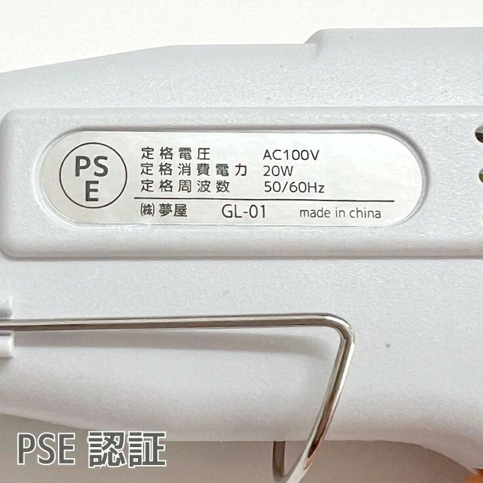 手芸用グルーガン高温タイプ (グルースティック2本付) しっかり接着できる高温タイプ つまみ細工やちりめん手芸に