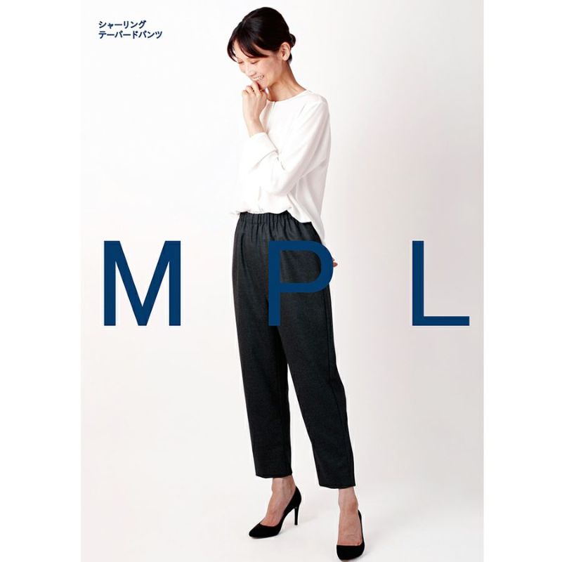 実物大型紙・シャーリングテーパードパンツ ウエストゴムで快適！大人きれいなパンツが作れる型紙