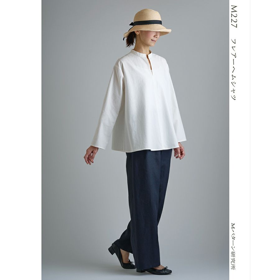 実物大型紙・フレアーヘムシャツ 体型カバーしながら女性らしさも演出するシャツパターン