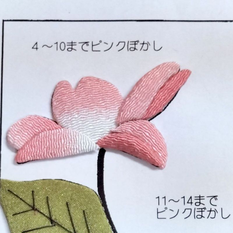 ちりめん手芸キット もてなしの花 12ヵ月セット 季節の花をちりめんで楽しむ押し絵キット 玄関や和室の飾りに