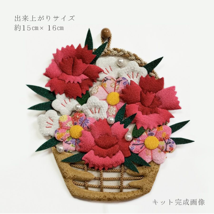 押絵キット カーネーションの花籠 母の日プレゼントハンドメイド ちりめん押し絵 花の和風アート