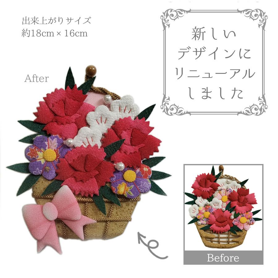 押絵キット カーネーションの花籠 母の日プレゼントハンドメイド ちりめん押し絵 花の和風アート