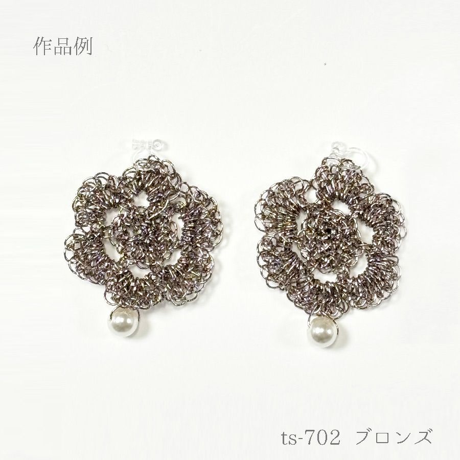 メタリックフリーラメコード(ミント) 約40g(約160m) 韓国で大人気 上品なラメ感と軽やかな風合いが魅力で編みやすい