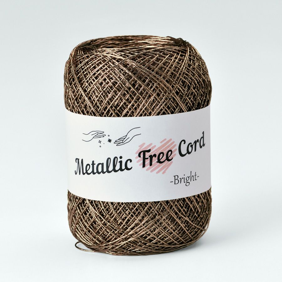 メタリックフリーラメコード(ブロンズ) 約40g(約160m) 韓国で大人気 上品なラメ感と軽やかな風合いが魅力で編みやすい