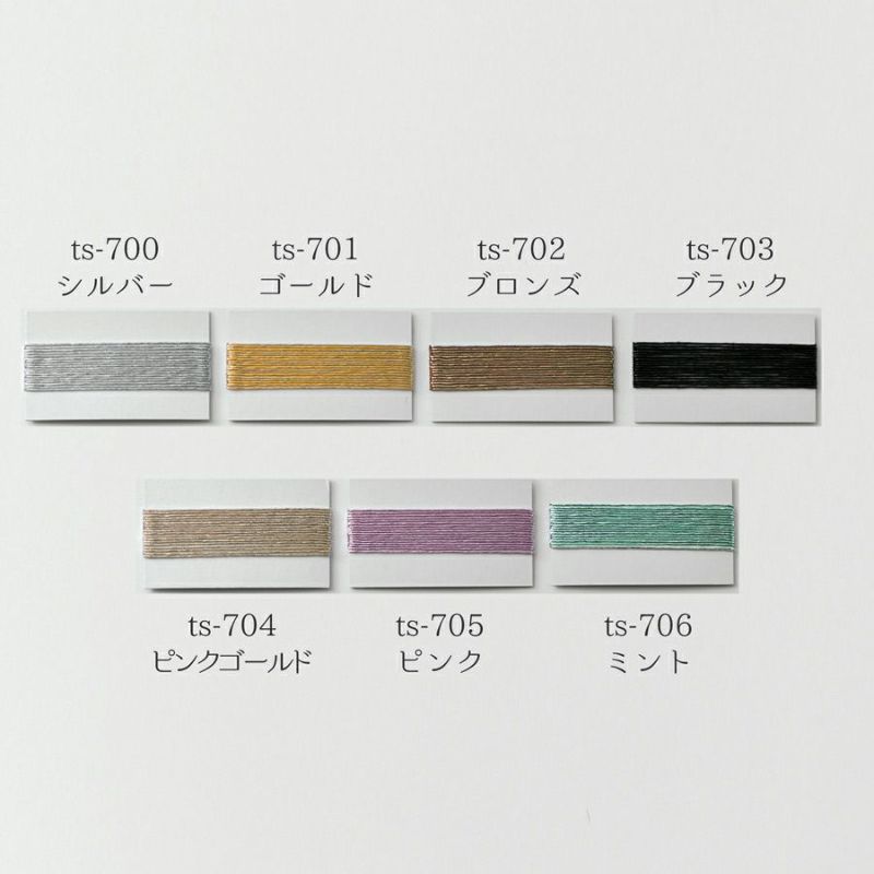 メタリックフリーラメコード(ブロンズ) 約40g(約160m) 韓国で大人気 上品なラメ感と軽やかな風合いが魅力で編みやすい