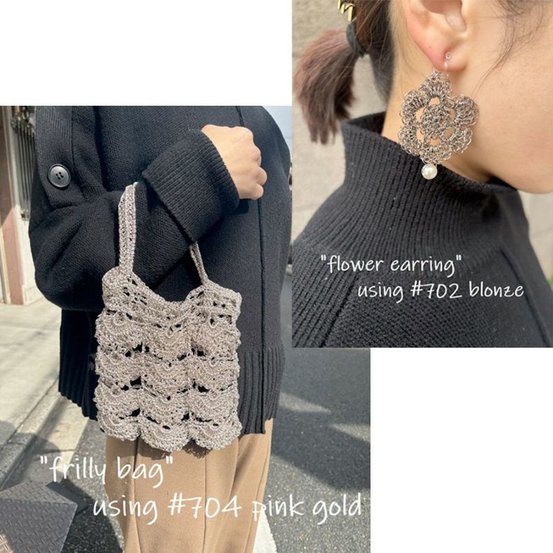 メタリックフリーラメコード(ゴールド) 約40g(約160m) 韓国で大人気 上品なラメ感と軽やかな風合いが魅力で編みやすい