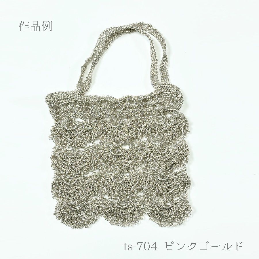 メタリックフリーラメコード(シルバー) 約40g(約160m) 韓国で大人気 上品なラメ感と軽やかな風合いが魅力で編みやすい