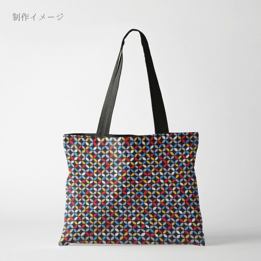 和柄コットン生地 カラフルな七宝柄(黒) 10cm単位 切り売り 小さな七宝模様 モダン和調コットン はんなり豆和柄 ドビークロス