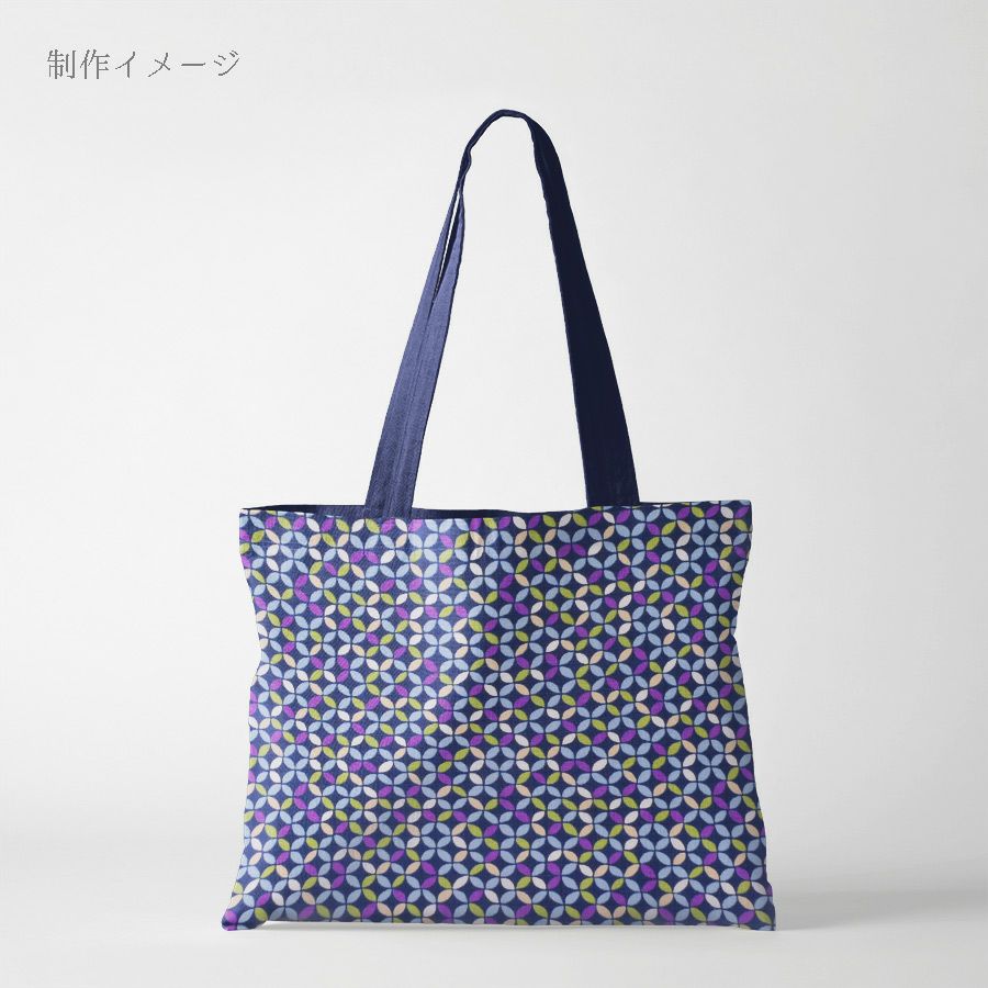 和柄コットン生地 カラフルな七宝柄(濃紺) 10cm単位 切り売り 和モダン配色 七宝文様 ツムギシャンタンはんなり豆和柄