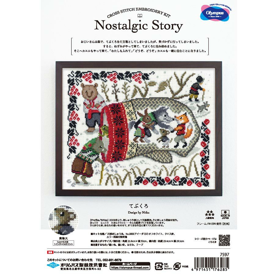 クロスステッチキット Nostalgic Story てぶくろ ノスタルジックストーリー刺しゅうキット オリムパス製絲 手袋