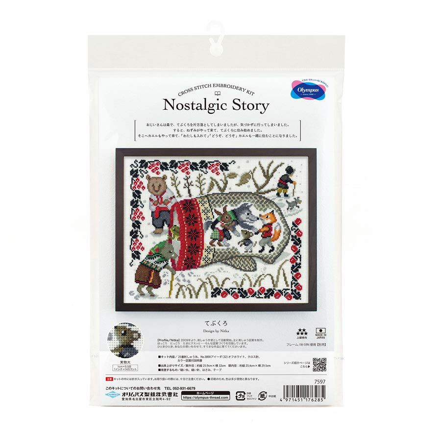 クロスステッチキット Nostalgic Story てぶくろ ノスタルジックストーリー刺しゅうキット オリムパス製絲 手袋