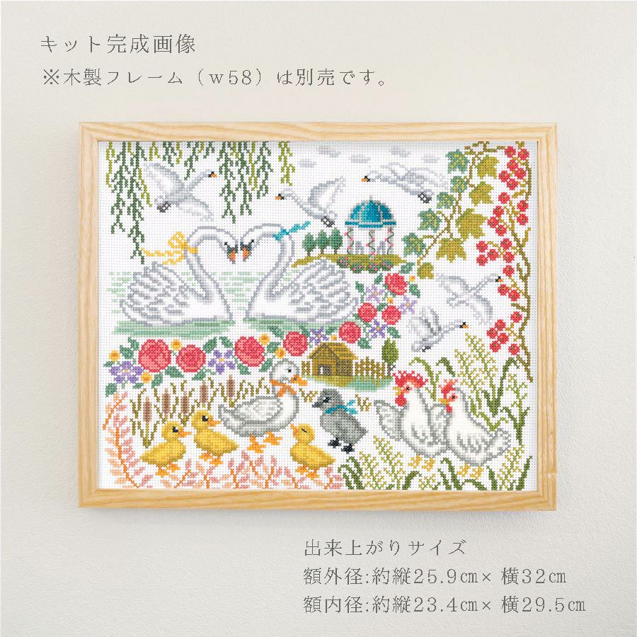 クロスステッチキット Nostalgic Story みにくいアヒルの子 オリムパス製絲 ノスタルジックストーリーししゅうキット Nitka