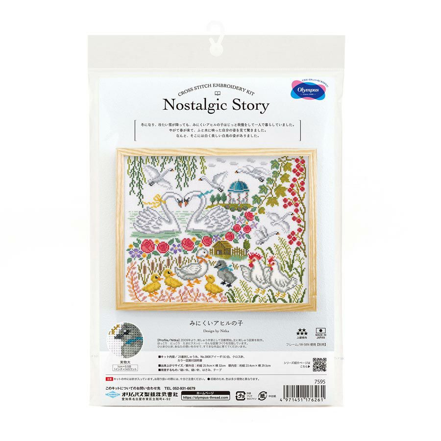 クロスステッチキット Nostalgic Story みにくいアヒルの子 オリムパス製絲 ノスタルジックストーリーししゅうキット Nitka