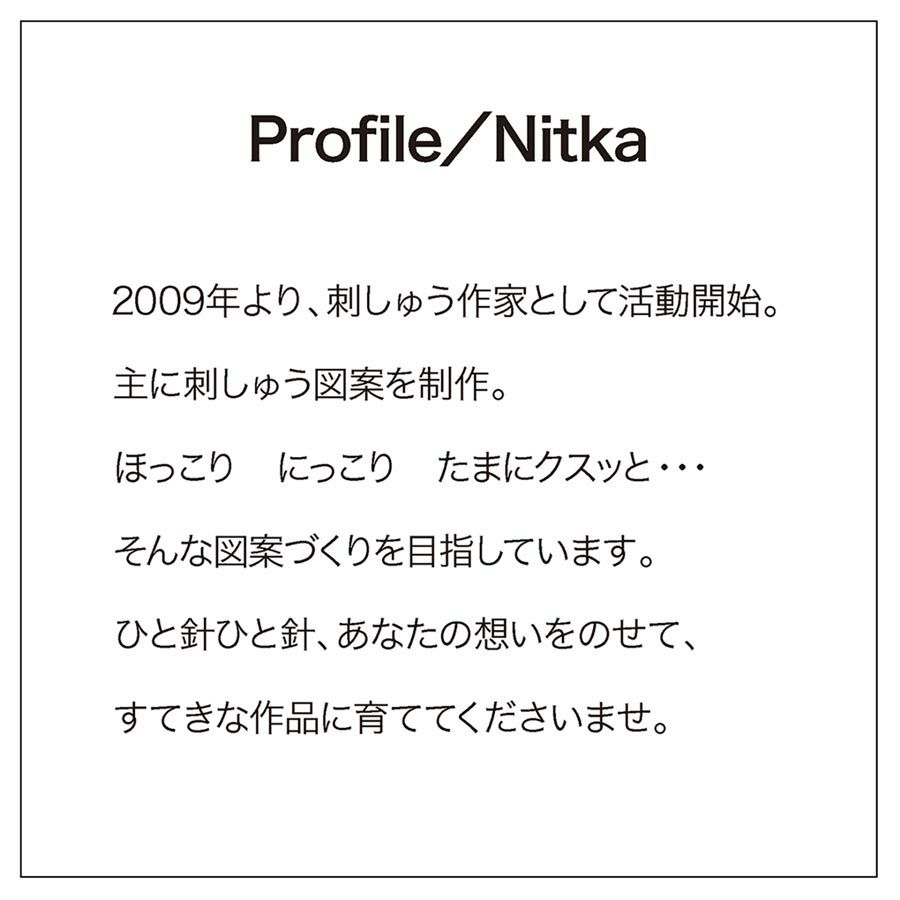 クロスステッチキット Nostalgic Story みにくいアヒルの子 オリムパス製絲 ノスタルジックストーリーししゅうキット Nitka
