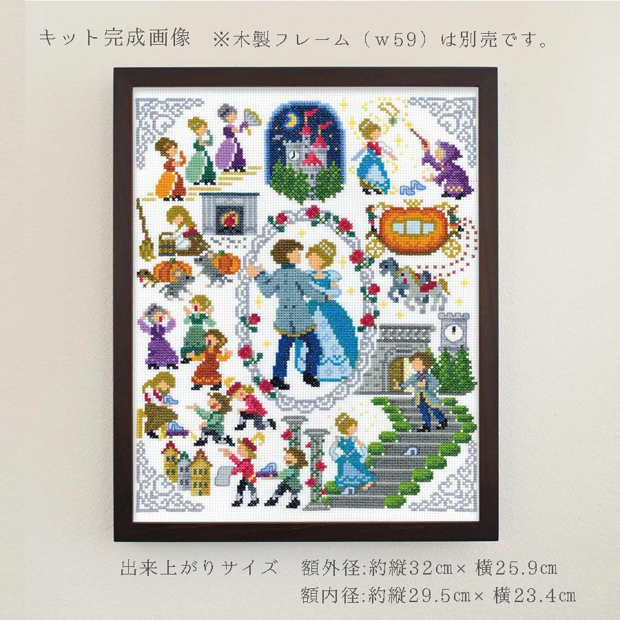 クロスステッチキット Nostalgic Story シンデレラ ノスタルジックストーリー刺しゅうキット オリムパス製絲 Nitka