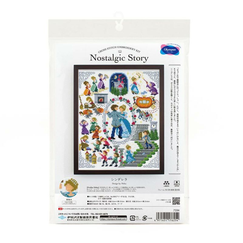 クロスステッチキット Nostalgic Story シンデレラ ノスタルジックストーリー刺しゅうキット オリムパス製絲 Nitka