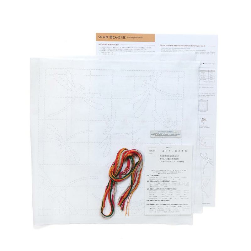 刺し子キット 花ふきん 茜とんぼ(白) さしこ布巾キット 初心者向き トンボ柄 秋の簡単手芸 オリムパス