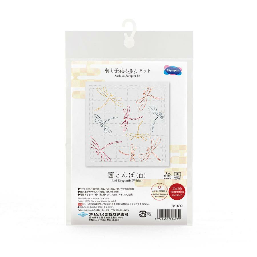 刺し子キット 花ふきん 茜とんぼ(白) さしこ布巾キット 初心者向き トンボ柄 秋の簡単手芸 オリムパス