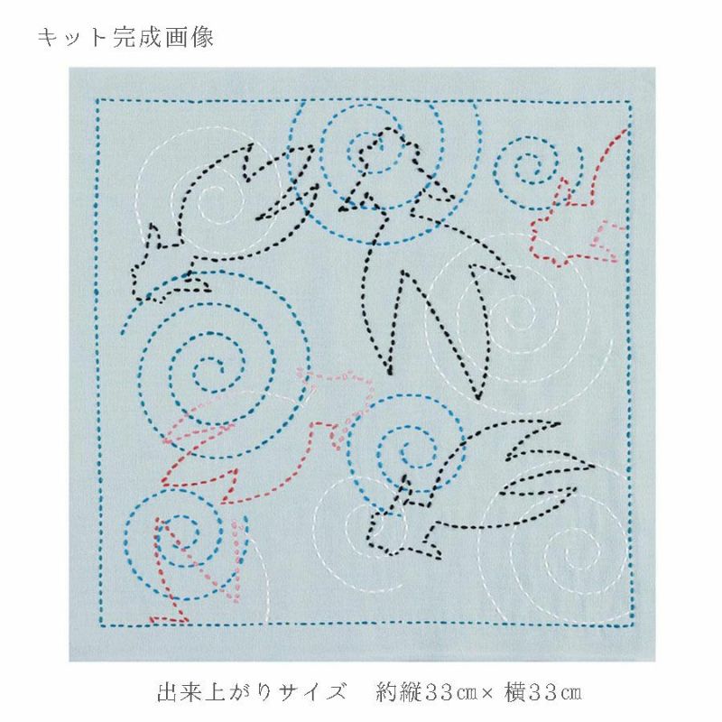 刺し子キット 花ふきん 納涼きんぎょ(浅葱) 刺子布巾キット初心者向き 初級 金魚柄 水色あさぎ色 夏簡単手芸