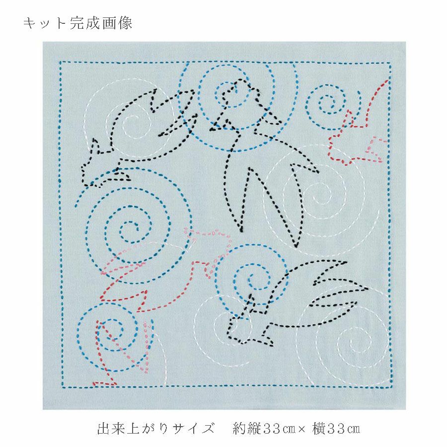 刺し子キット 花ふきん 納涼きんぎょ(浅葱) 刺子布巾キット初心者向き 初級 金魚柄 水色あさぎ色 夏簡単手芸