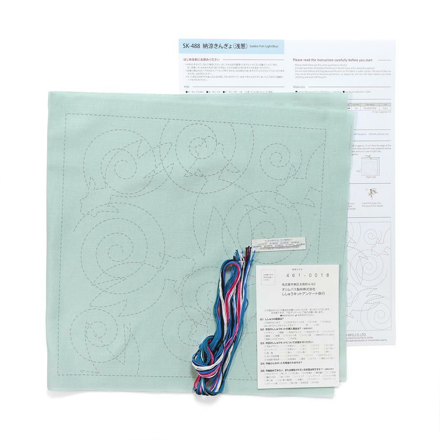 刺し子キット 花ふきん 納涼きんぎょ(浅葱) 刺子布巾キット初心者向き 初級 金魚柄 水色あさぎ色 夏簡単手芸