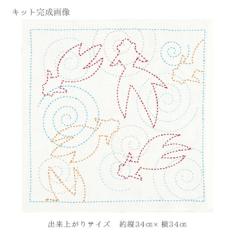 刺し子キット 花ふきん 納涼きんぎょ(白) さしこ布巾キット 初心者向き 初級 納涼金魚柄 夏らしい 簡単手芸