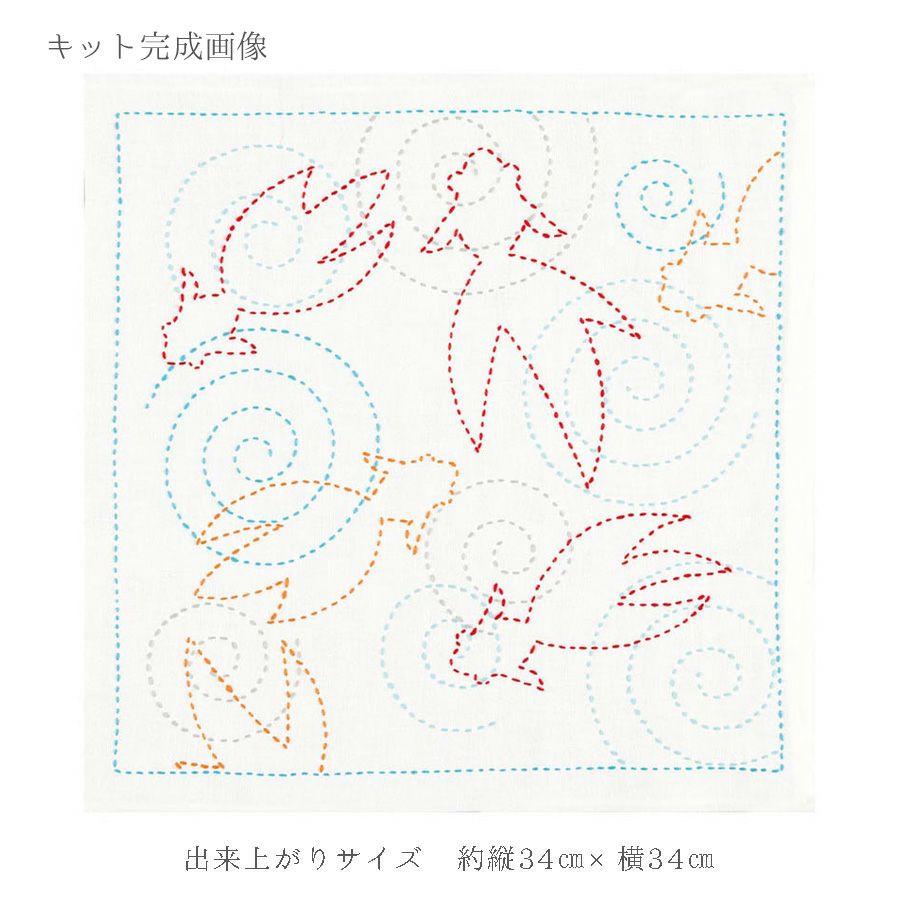刺し子キット 花ふきん 納涼きんぎょ(白) さしこ布巾キット 初心者向き 初級 納涼金魚柄 夏らしい 簡単手芸