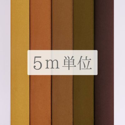 反物　一越ちりめん　着物用尺　 生地 白無地反物 一越 ちりめん キング幅有り 白無地着尺 着物反物