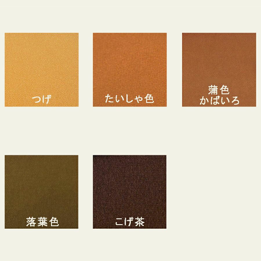 無地一越ちりめん 5mカット《茶色・ベージュ系》