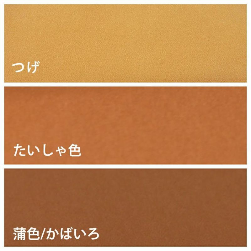 無地一越ちりめん 5mカット《茶色・ベージュ系》