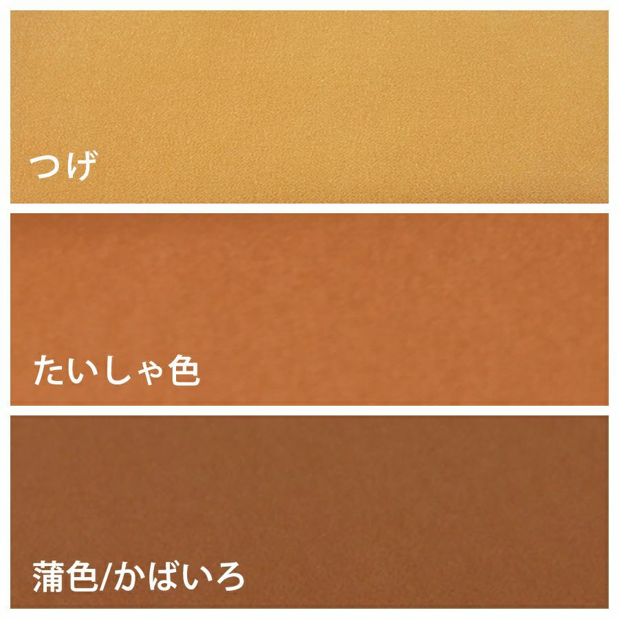 無地一越ちりめん 5mカット《茶色・ベージュ系》
