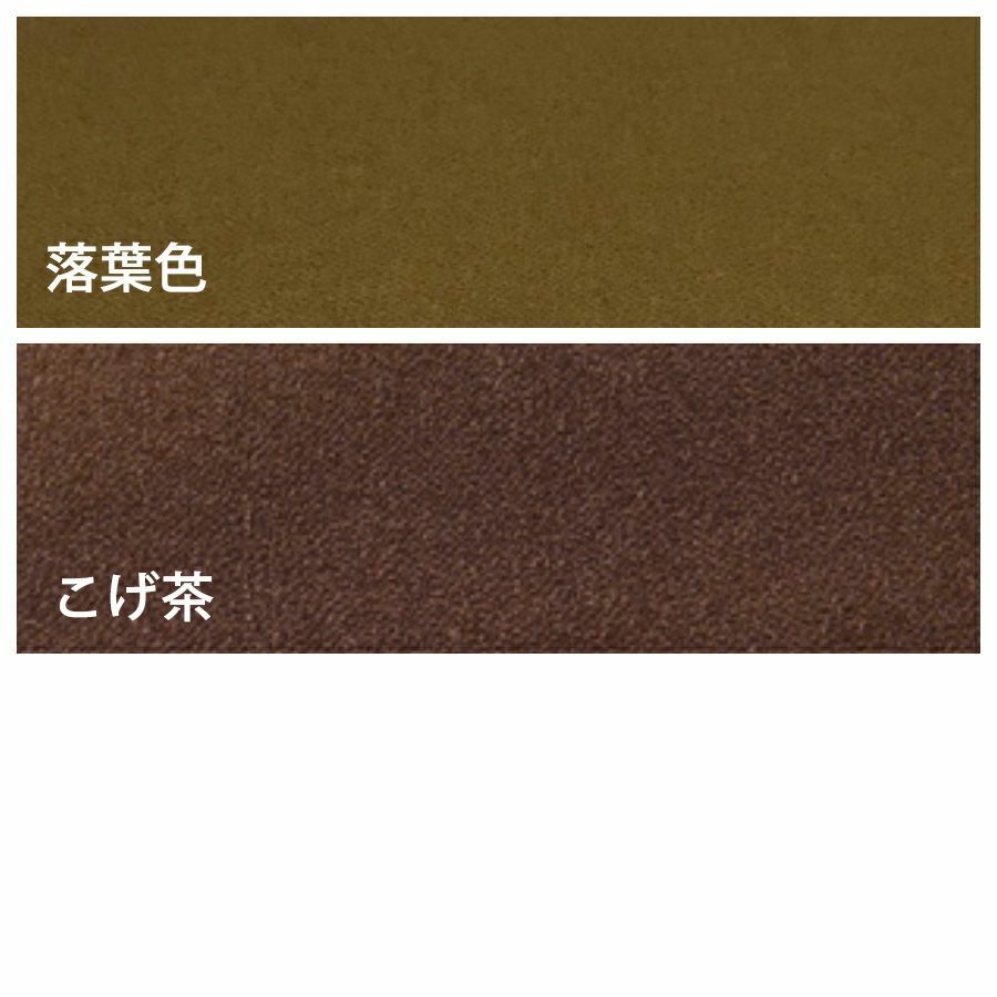 無地一越ちりめん 5mカット《茶色・ベージュ系》