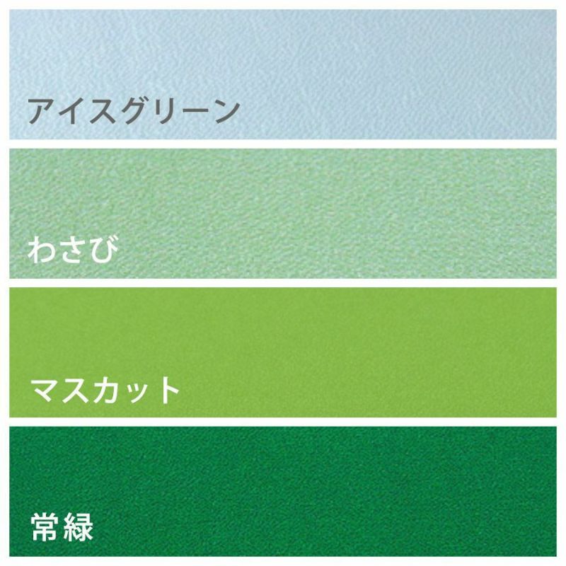 無地一越ちりめん 5mカット《緑系》