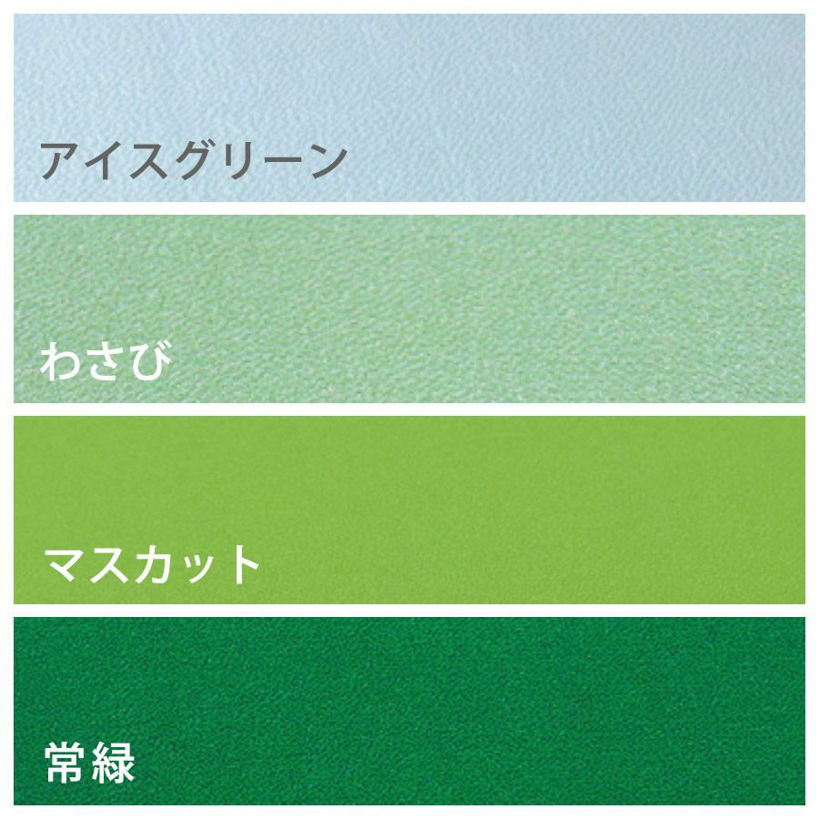 無地一越ちりめん 5mカット《緑系》