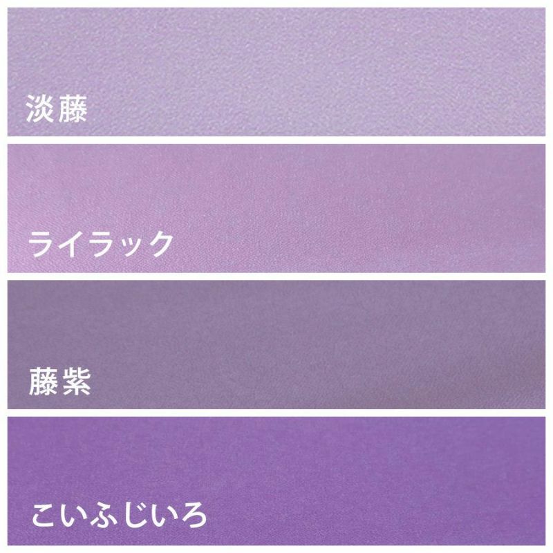無地一越ちりめん 5mカット《紫系》