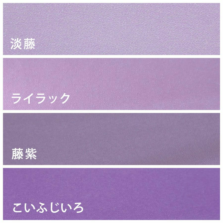無地一越ちりめん 5mカット《紫系》
