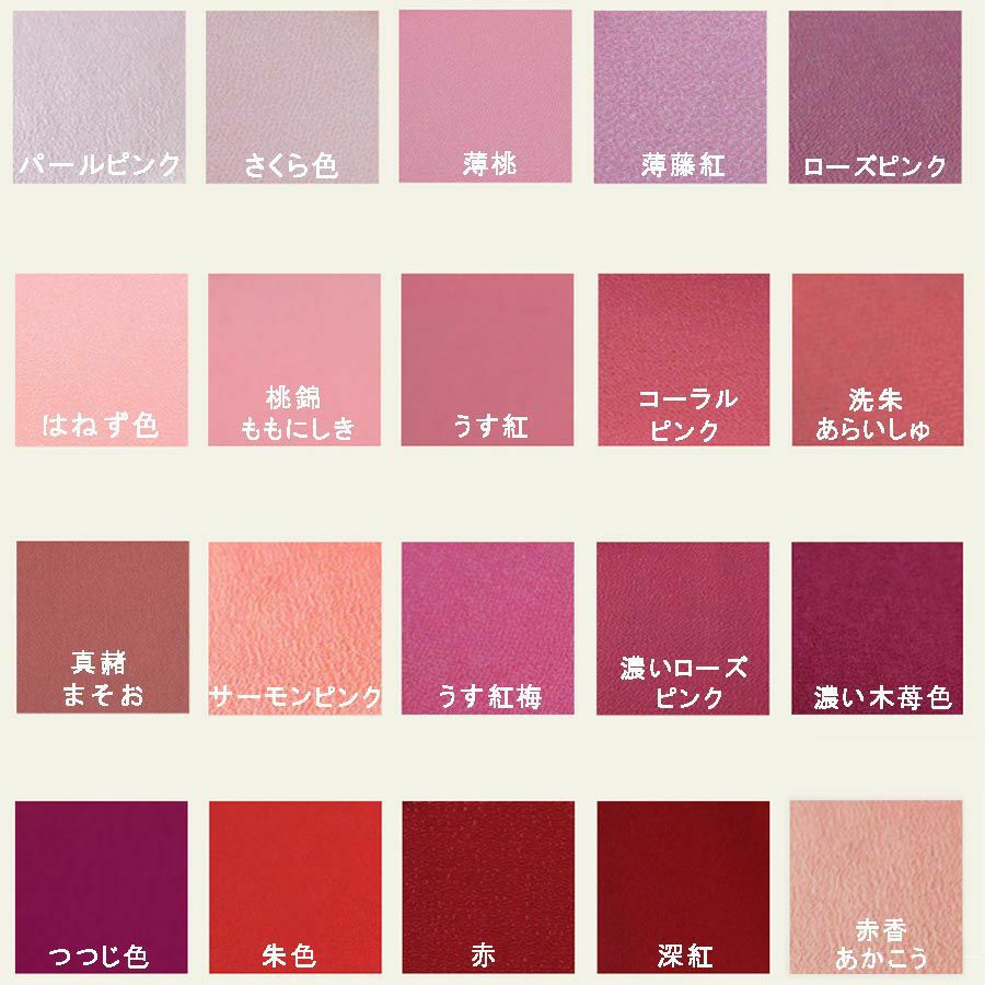 無地一越ちりめん 5mカット《赤・ピンク系》 まとめ買いでお買得！つまみ細工に人気の無地ひとこしちりめん