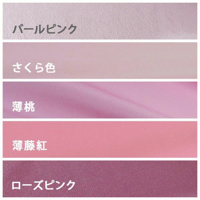 無地一越ちりめん 5mカット《赤・ピンク系》 まとめ買いでお買得！つまみ細工に人気の無地ひとこしちりめん