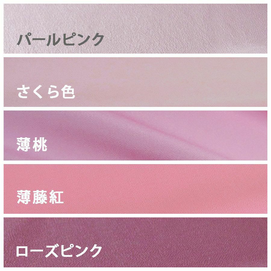 無地一越ちりめん 5mカット《赤・ピンク系》 まとめ買いでお買得！つまみ細工に人気の無地ひとこしちりめん