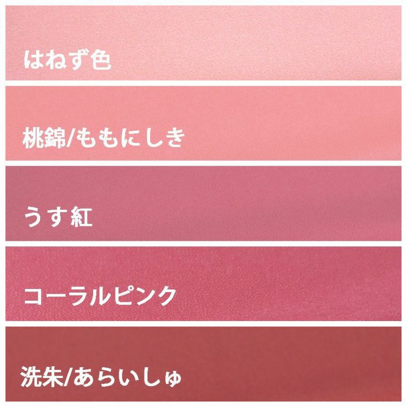 無地一越ちりめん 5mカット《赤・ピンク系》 まとめ買いでお買得！つまみ細工に人気の無地ひとこしちりめん