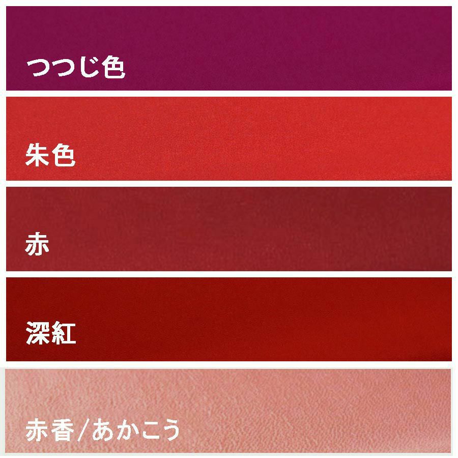 無地一越ちりめん 5mカット《赤・ピンク系》 まとめ買いでお買得！つまみ細工に人気の無地ひとこしちりめん