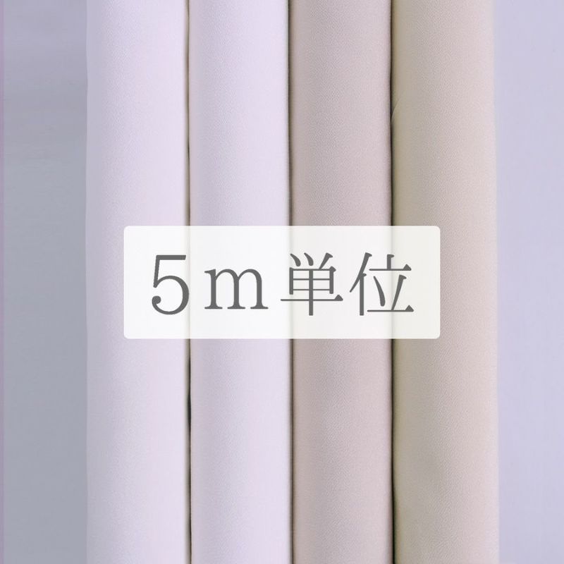 無地一越ちりめん 5mカット《白系》 まとめ買いでお買得！つまみ細工に人気の無地ひとこしちりめん