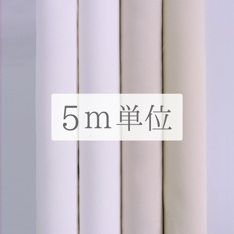 無地一越ちりめん 5mカット《白系》 まとめ買いでお買得！つまみ細工に人気の無地ひとこしちりめん